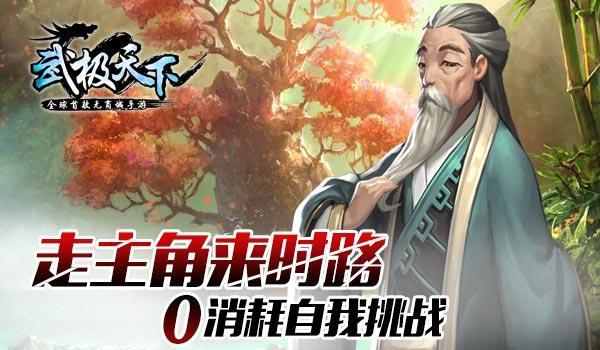 乌拉圭国家电力公司将建造两个太阳能光伏电站
