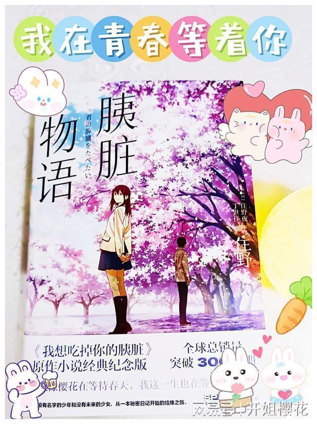 牙龈肿痛怎么办游戏画面
