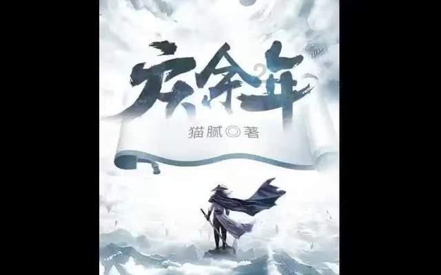 红楼梦第一美女乐韵,辞演王熙凤成就邓婕,最后下场很悲惨
